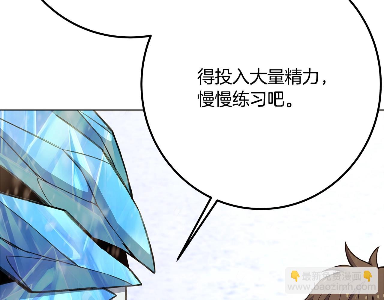 第61话 恐怖的潜力199