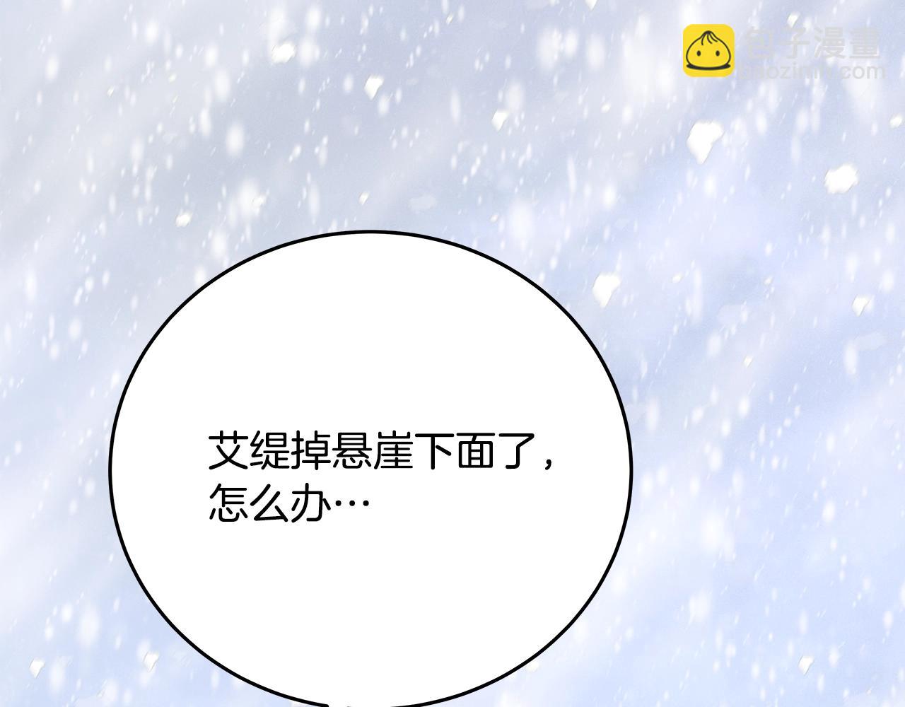 第61话 恐怖的潜力20