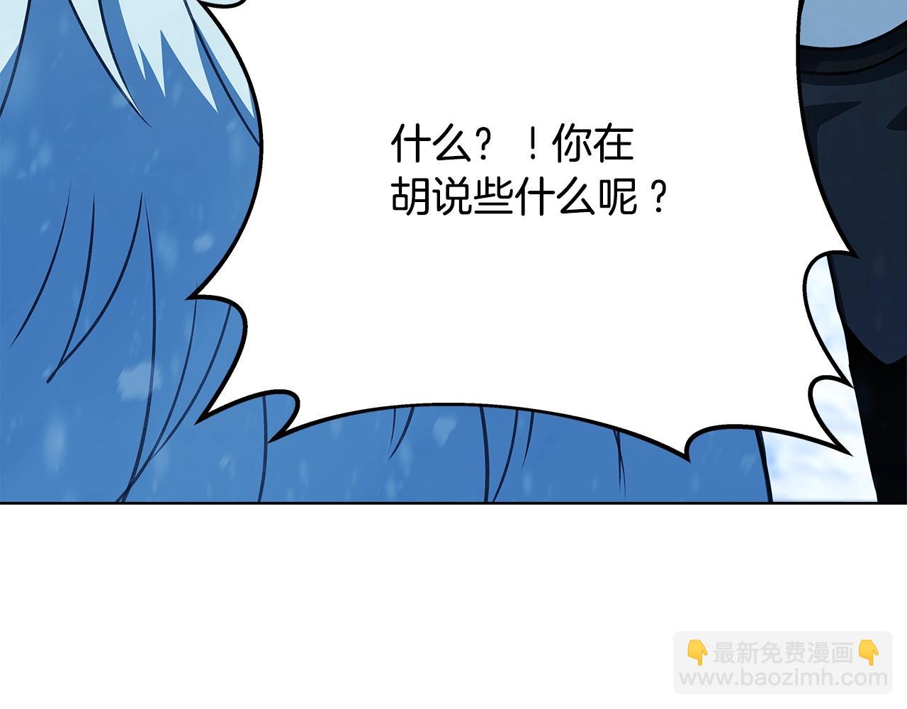 第61话 恐怖的潜力201