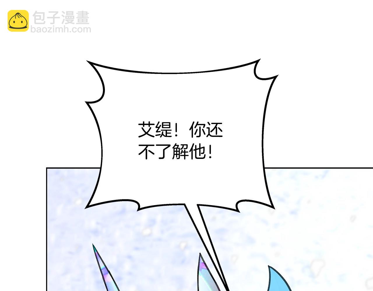 第61话 恐怖的潜力203