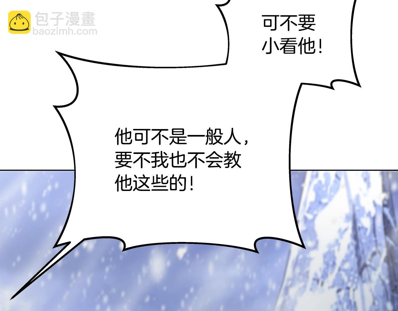 第61话 恐怖的潜力206