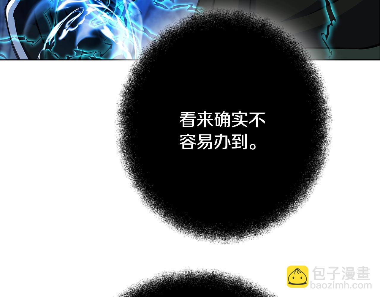 第61话 恐怖的潜力209
