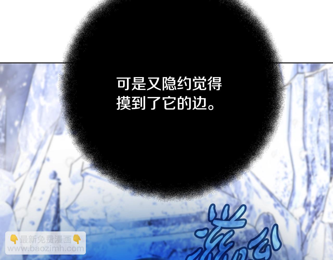 第61话 恐怖的潜力210