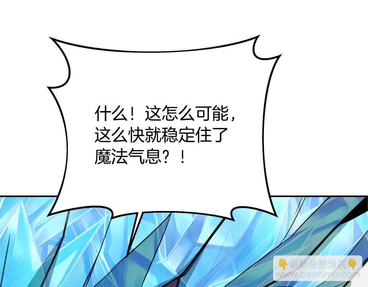 第61话 恐怖的潜力217