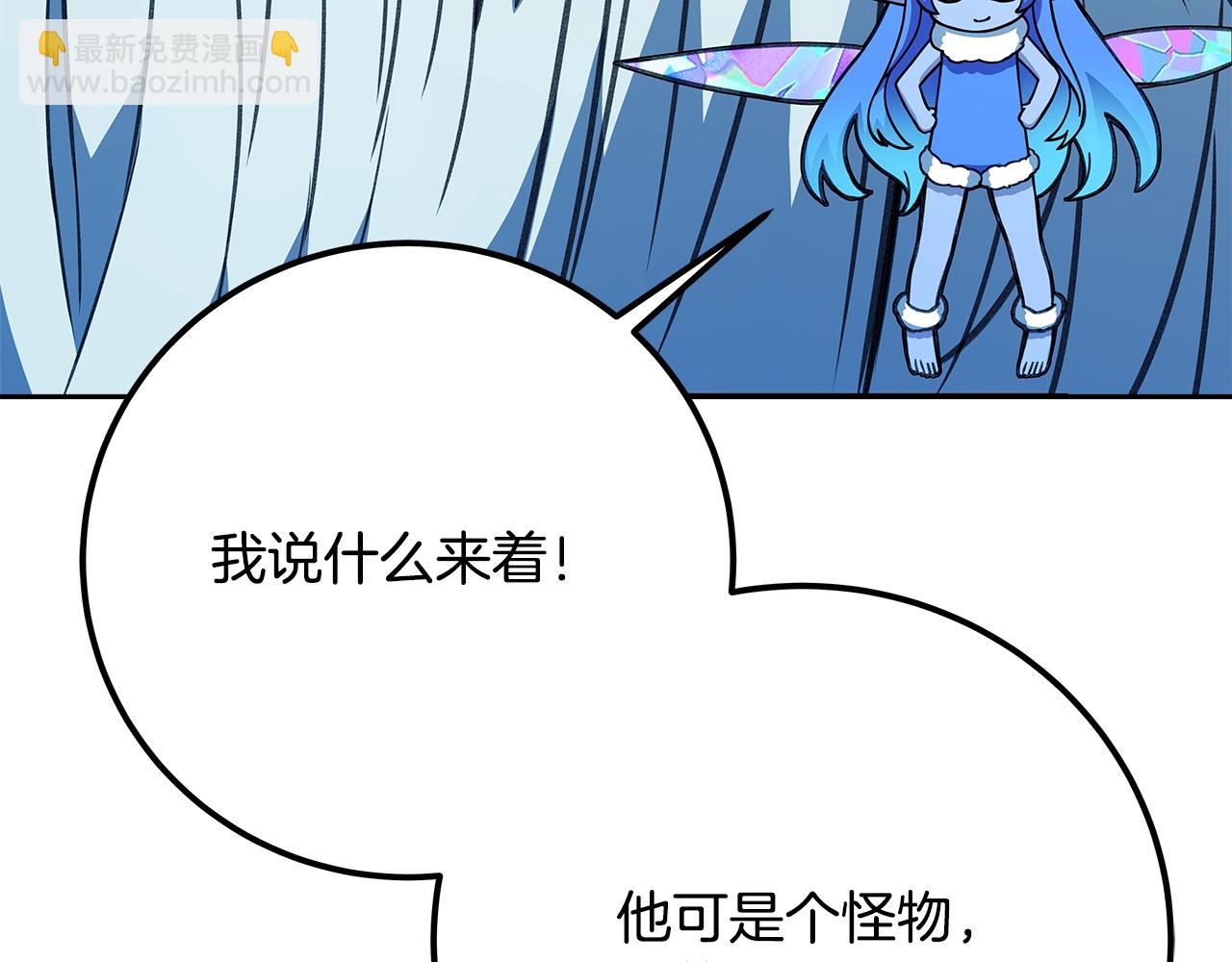 第61话 恐怖的潜力219