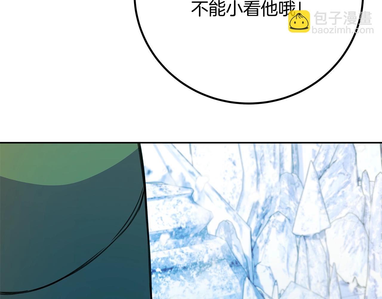 第61话 恐怖的潜力220