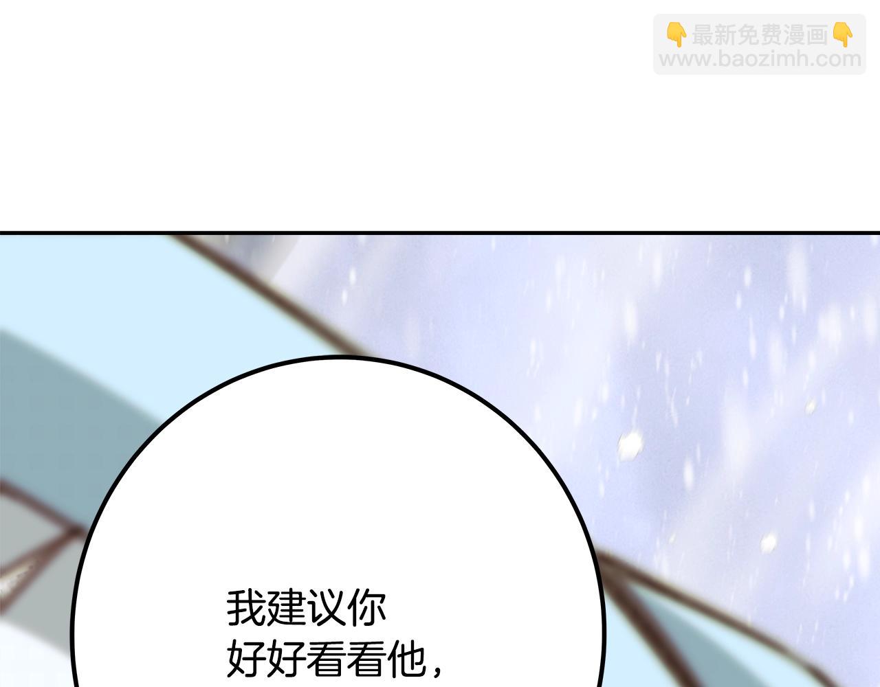 第61话 恐怖的潜力224