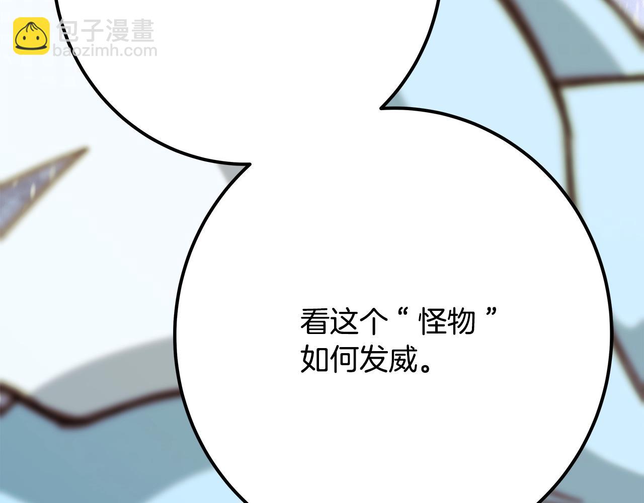 第61话 恐怖的潜力225