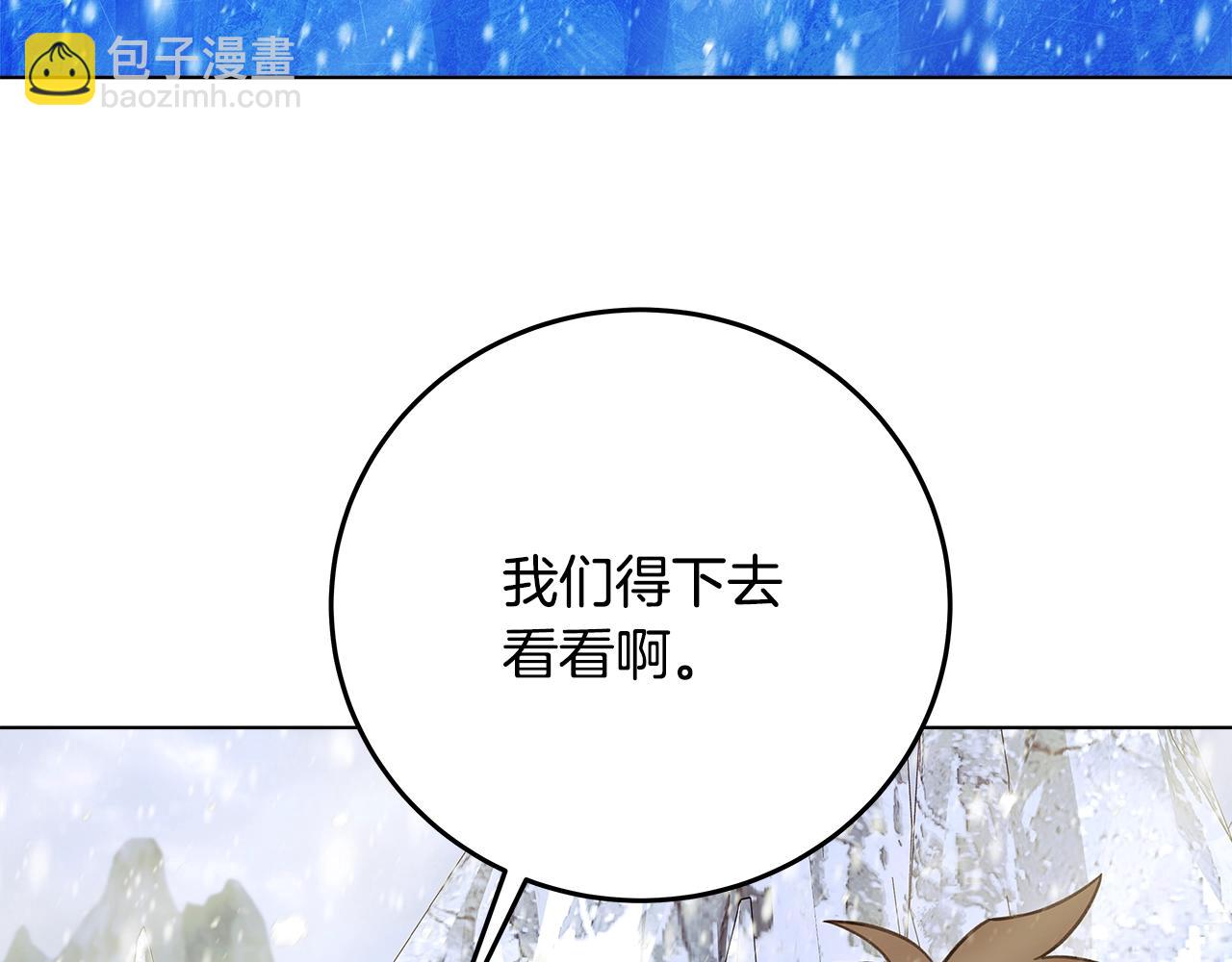 第61话 恐怖的潜力23