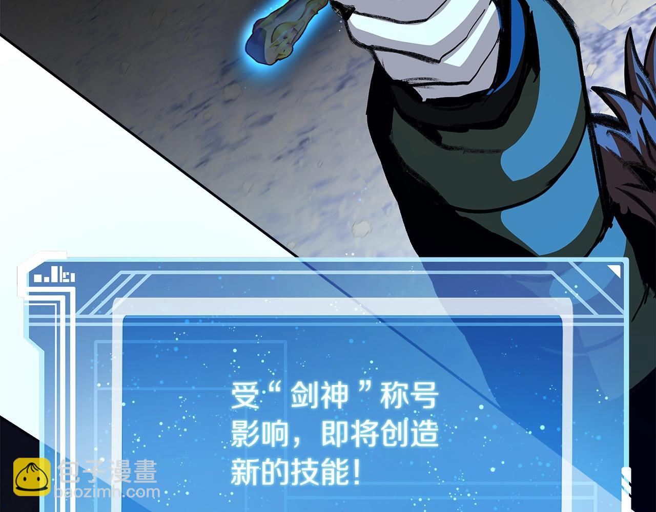 第61话 恐怖的潜力244