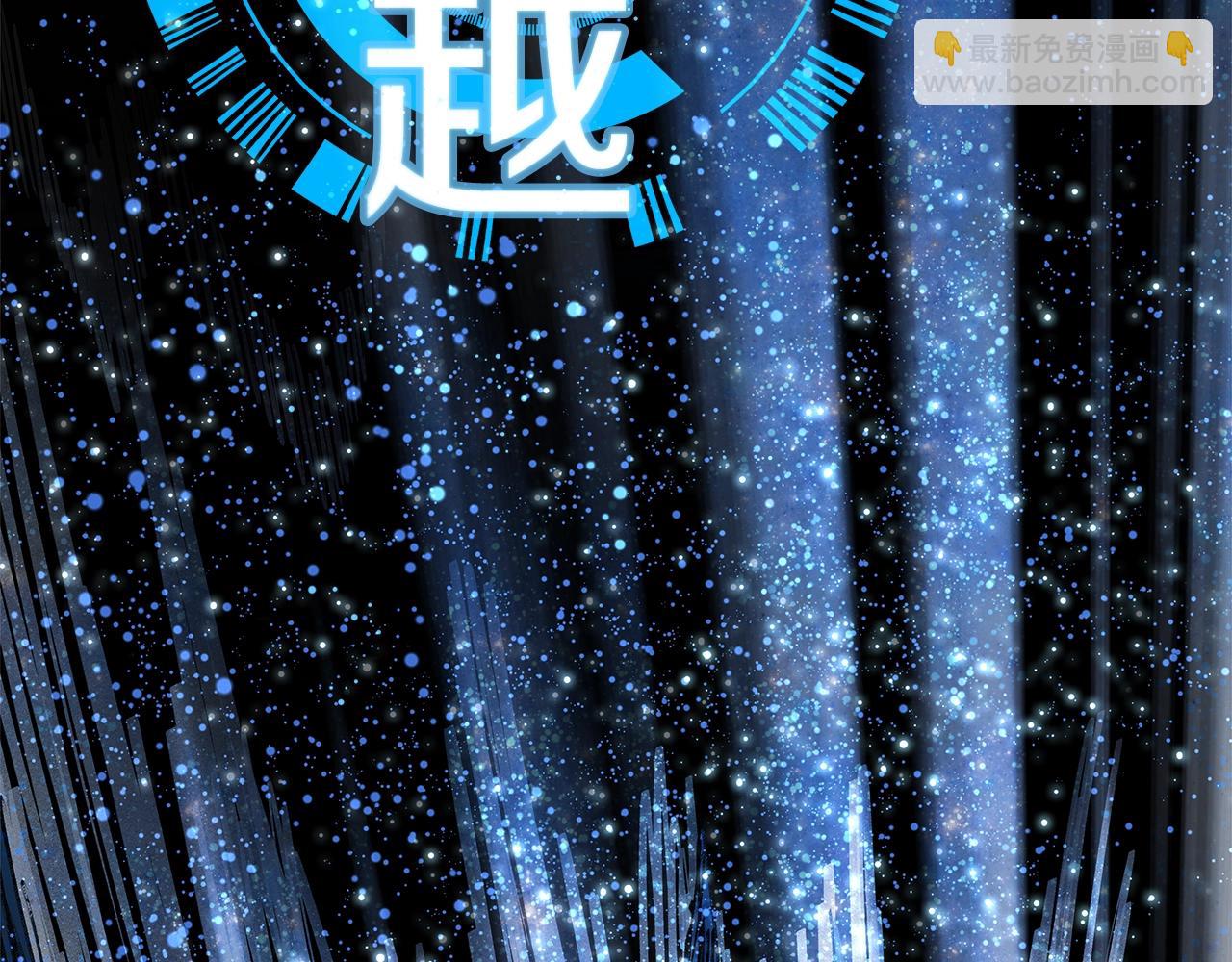 第61话 恐怖的潜力247