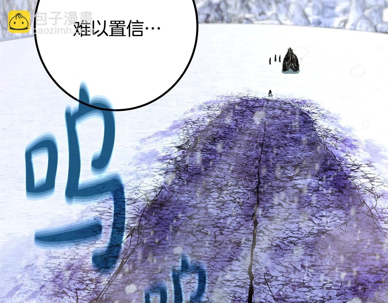 第61话 恐怖的潜力253