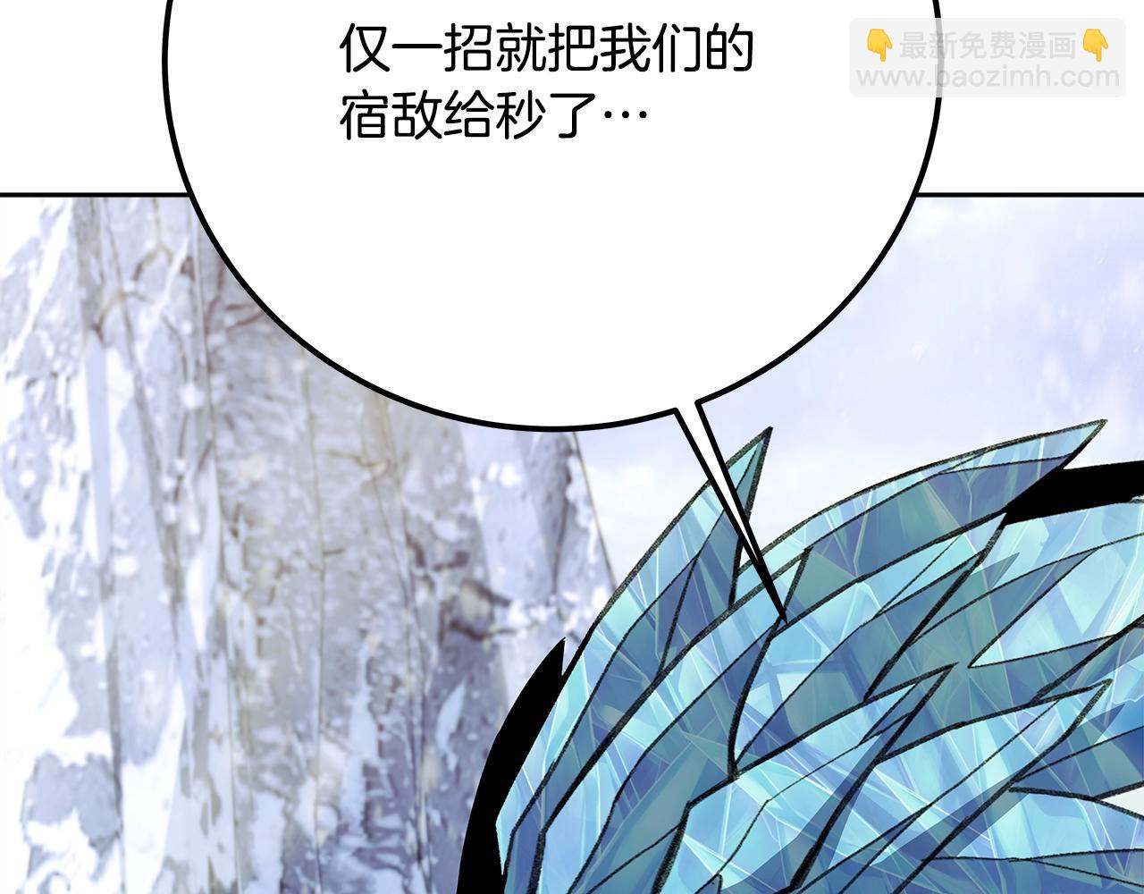 第61话 恐怖的潜力257