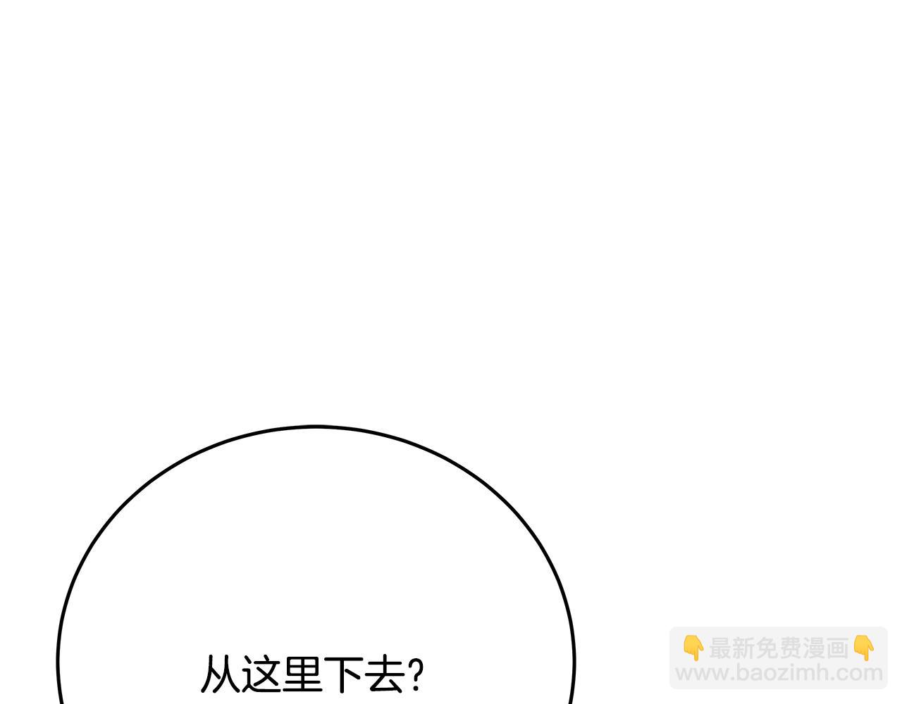 第61话 恐怖的潜力26