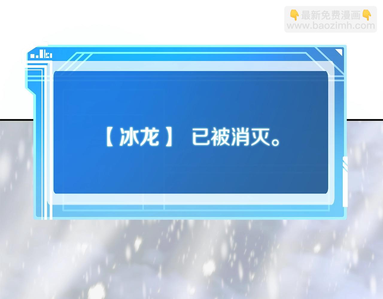 第61话 恐怖的潜力260