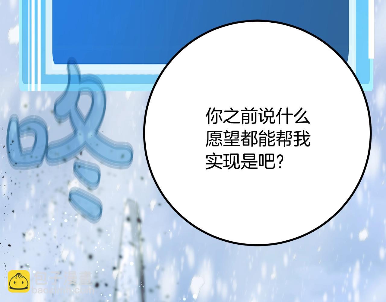 第61话 恐怖的潜力263