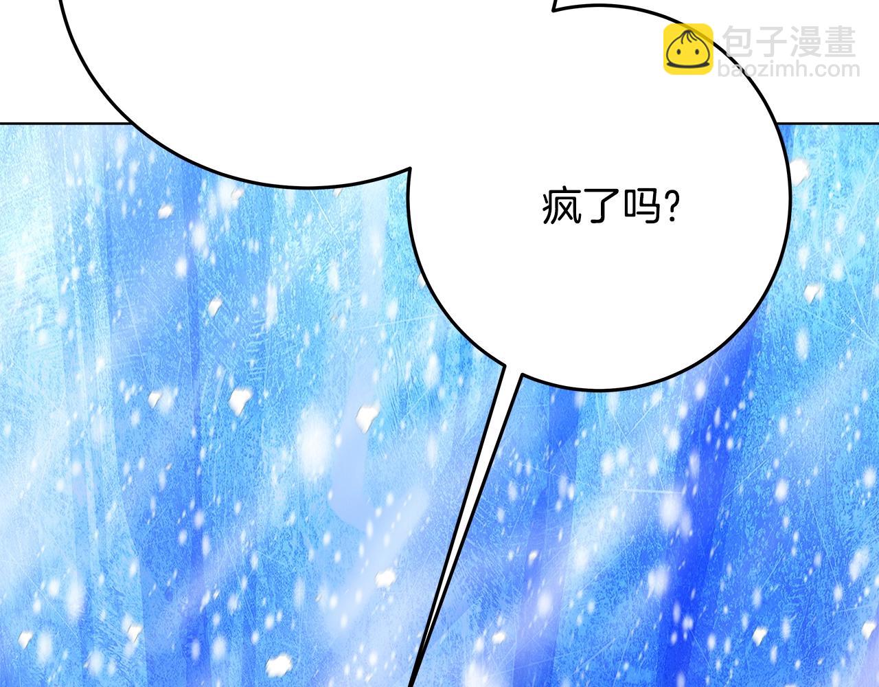 第61话 恐怖的潜力27