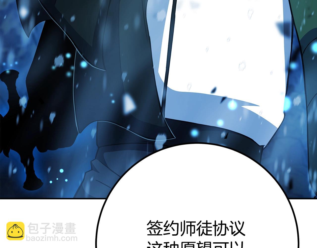 第61话 恐怖的潜力271
