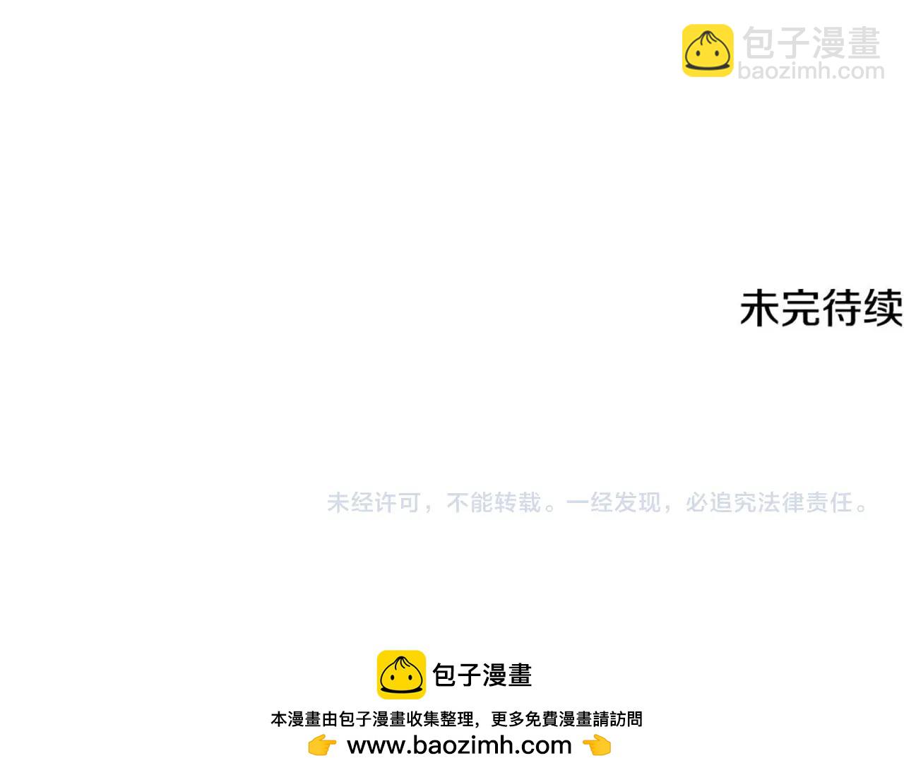 第61话 恐怖的潜力275
