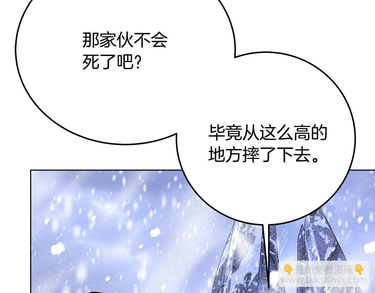 第61话 恐怖的潜力30