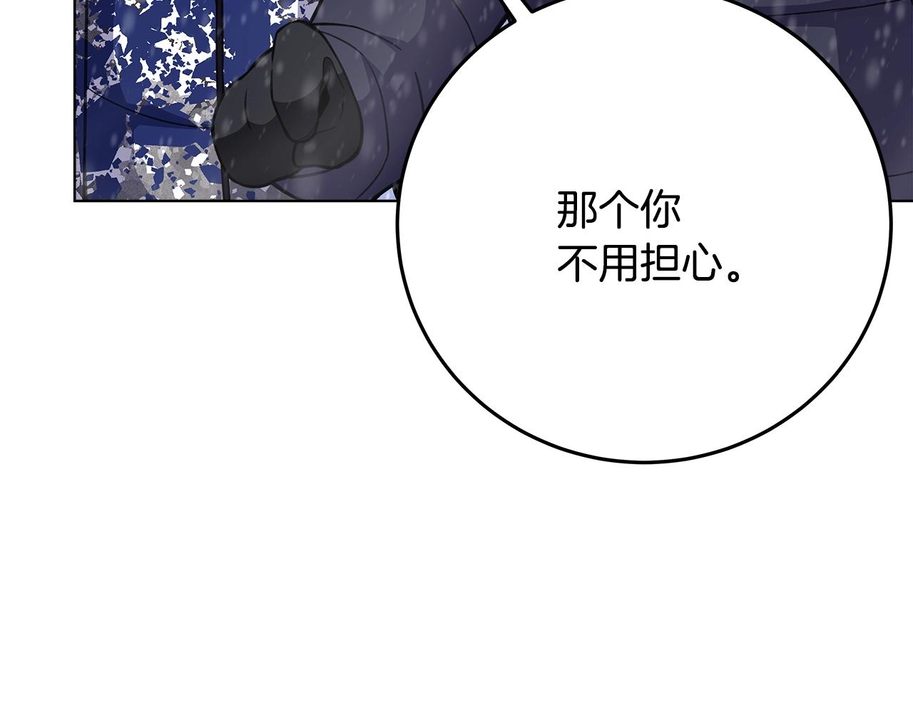 第61话 恐怖的潜力32