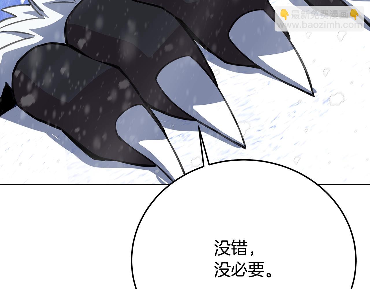 第61话 恐怖的潜力34