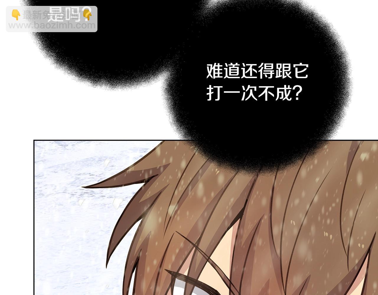 第61话 恐怖的潜力58