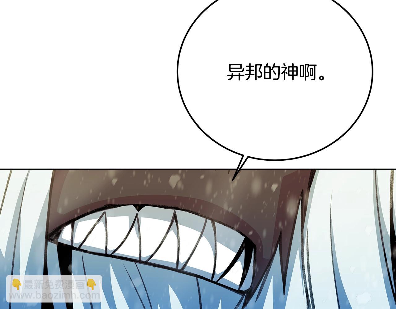 第61话 恐怖的潜力61