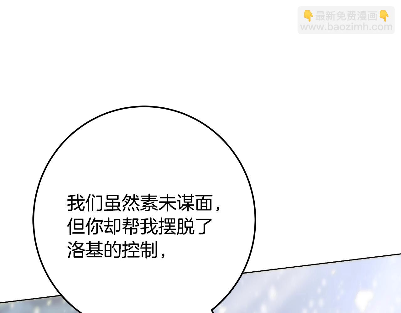 第61话 恐怖的潜力63