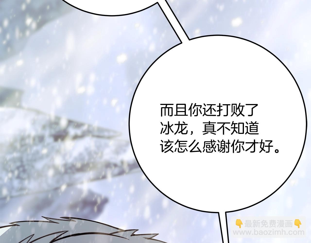 第61话 恐怖的潜力64