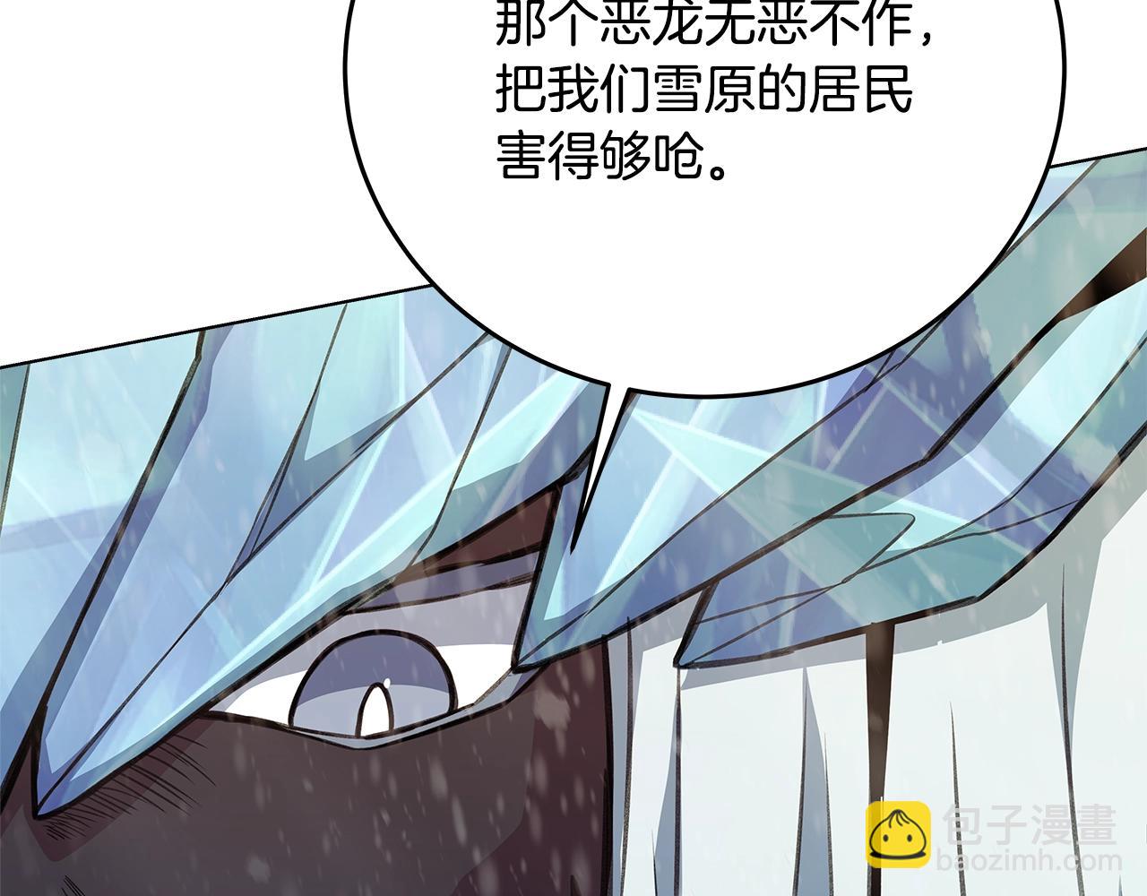 第61话 恐怖的潜力69