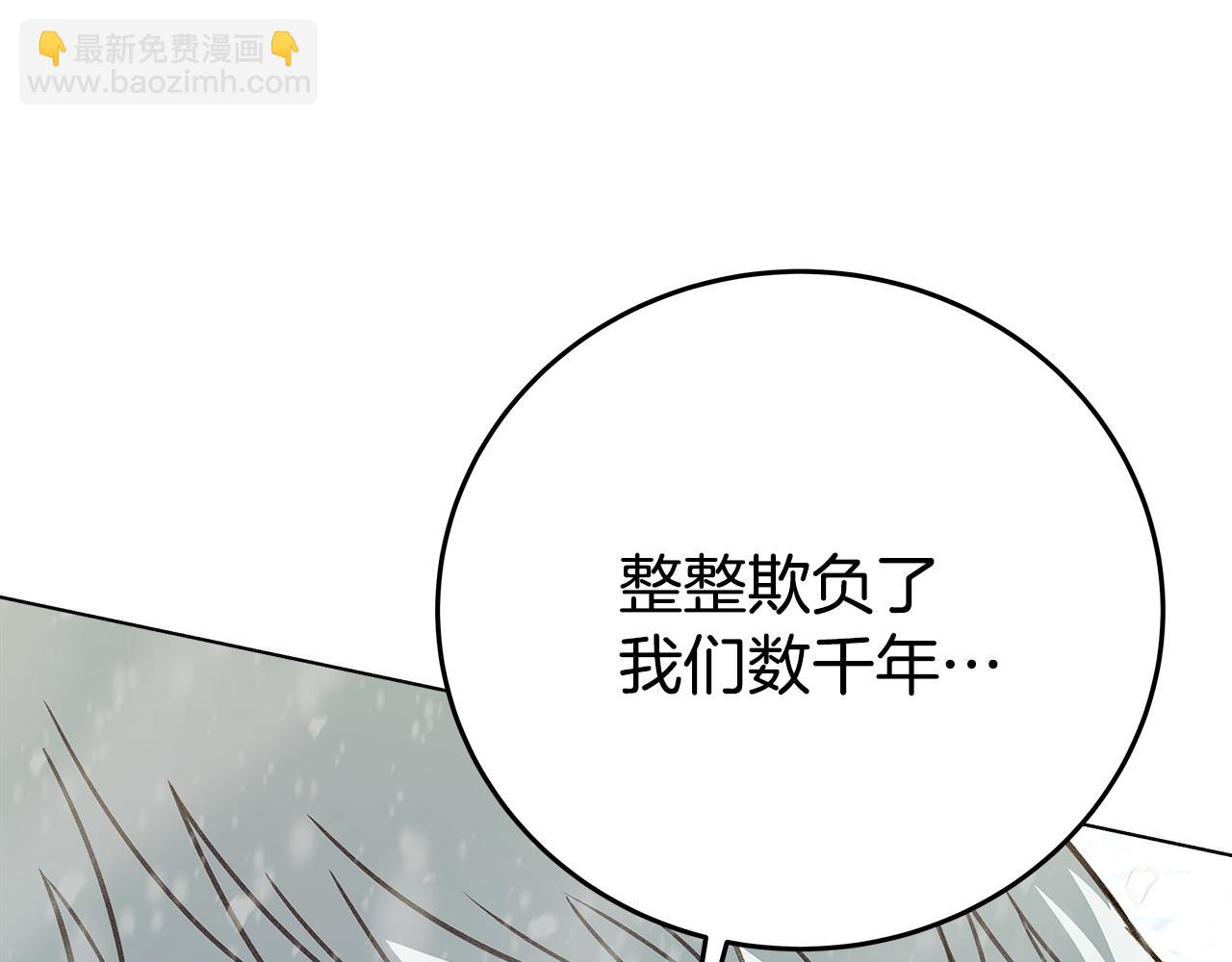 第61话 恐怖的潜力71