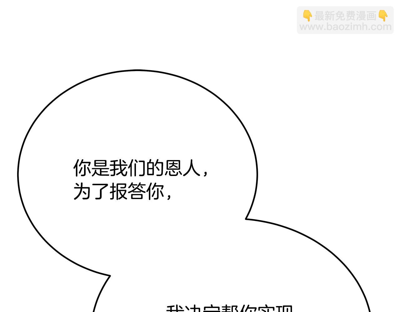第61话 恐怖的潜力75