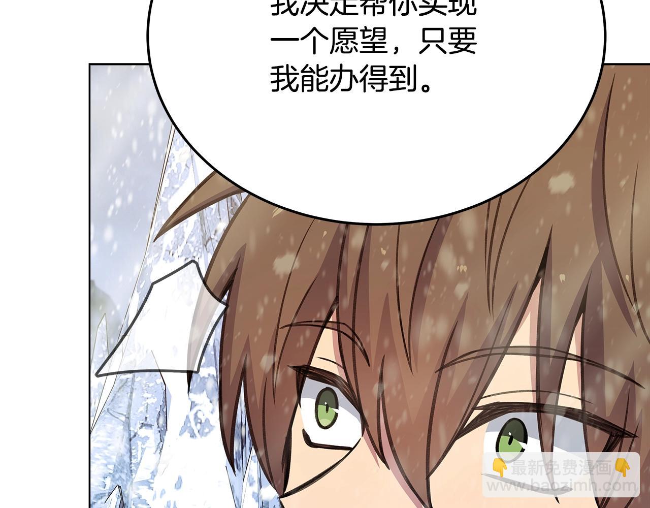 第61话 恐怖的潜力76