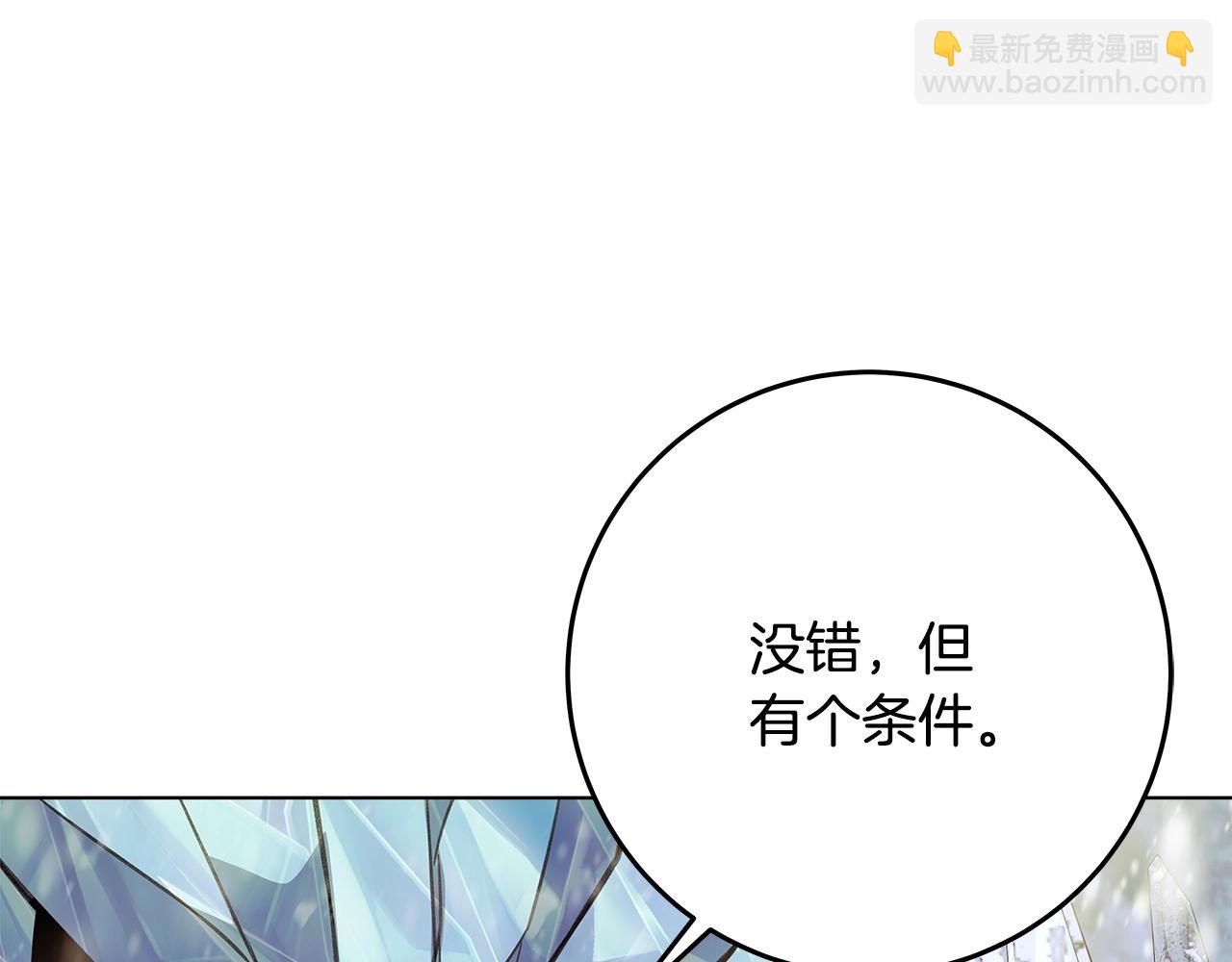 第61话 恐怖的潜力79