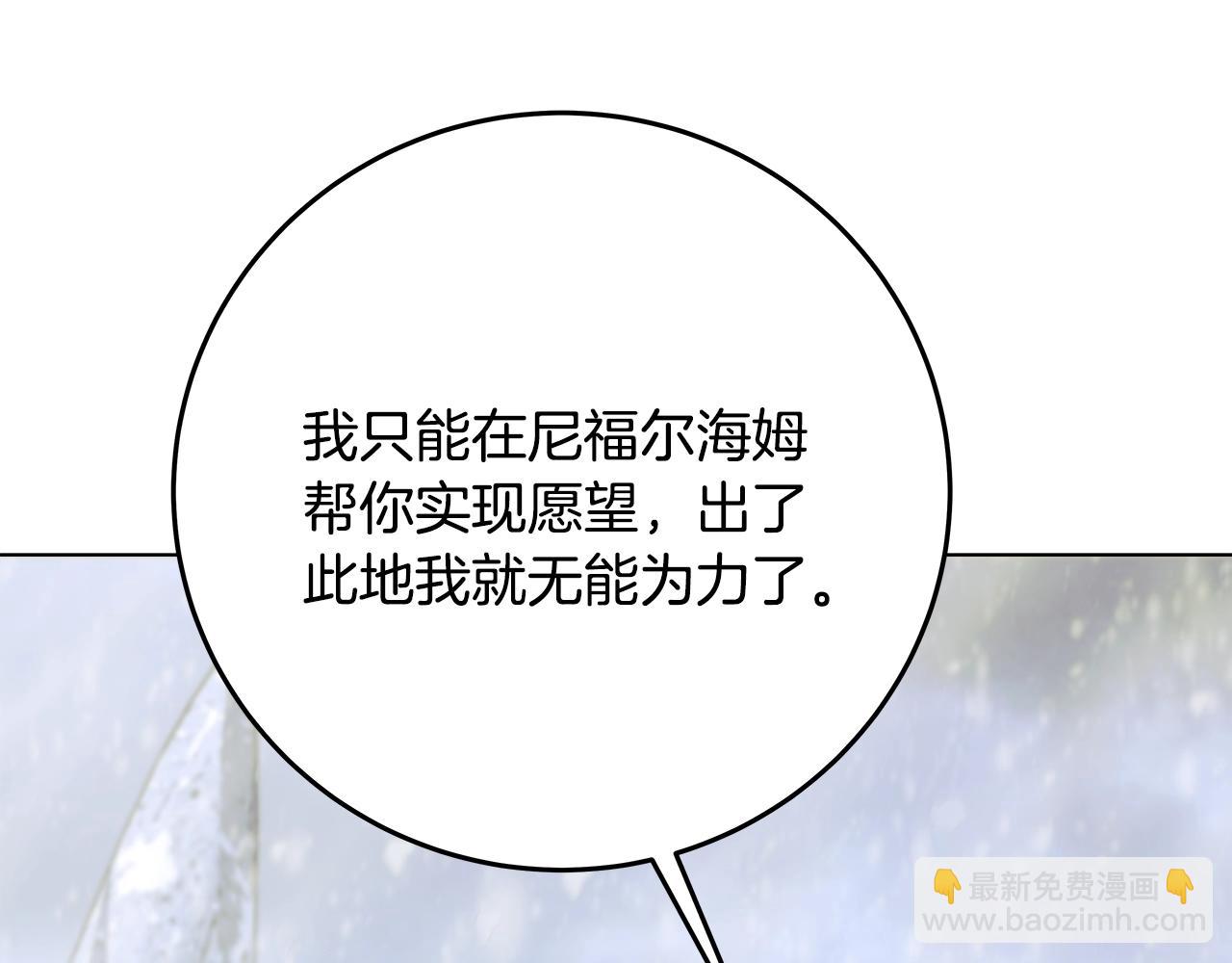 第61话 恐怖的潜力85