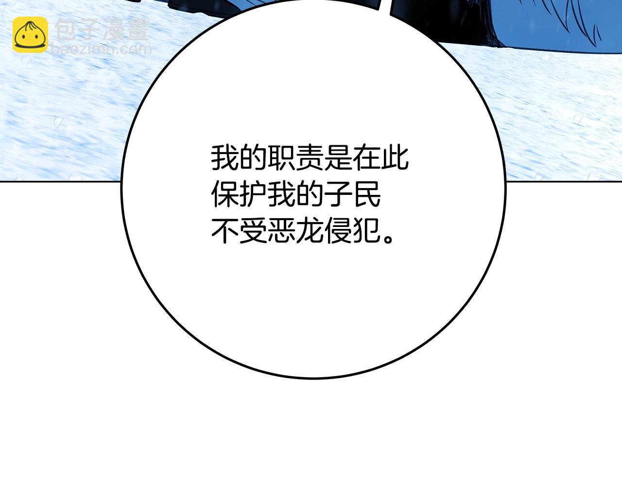 第61话 恐怖的潜力88