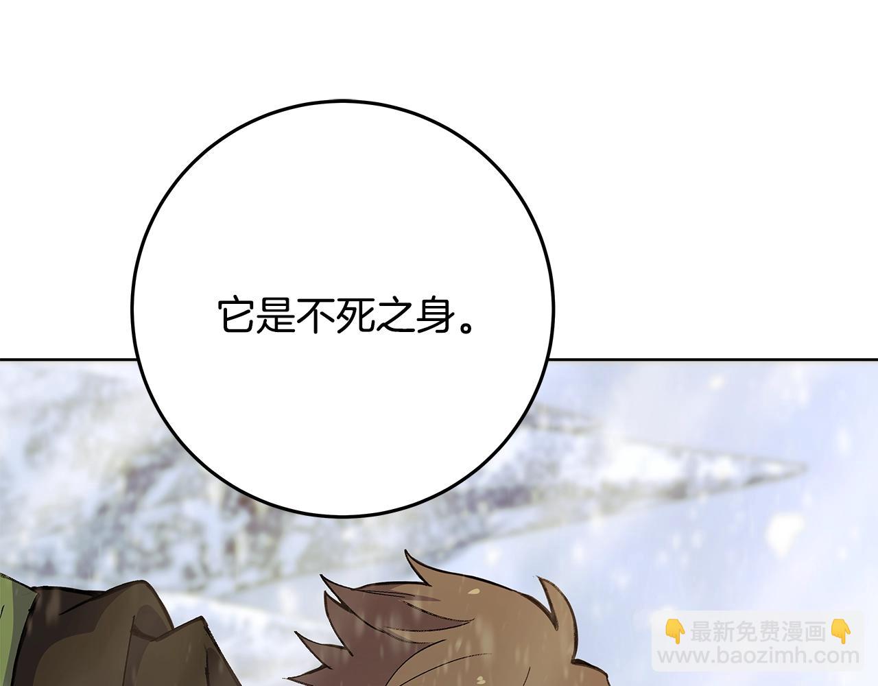 第61话 恐怖的潜力93