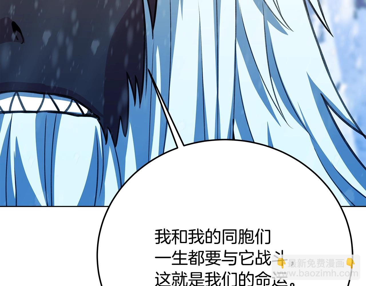 第61话 恐怖的潜力99