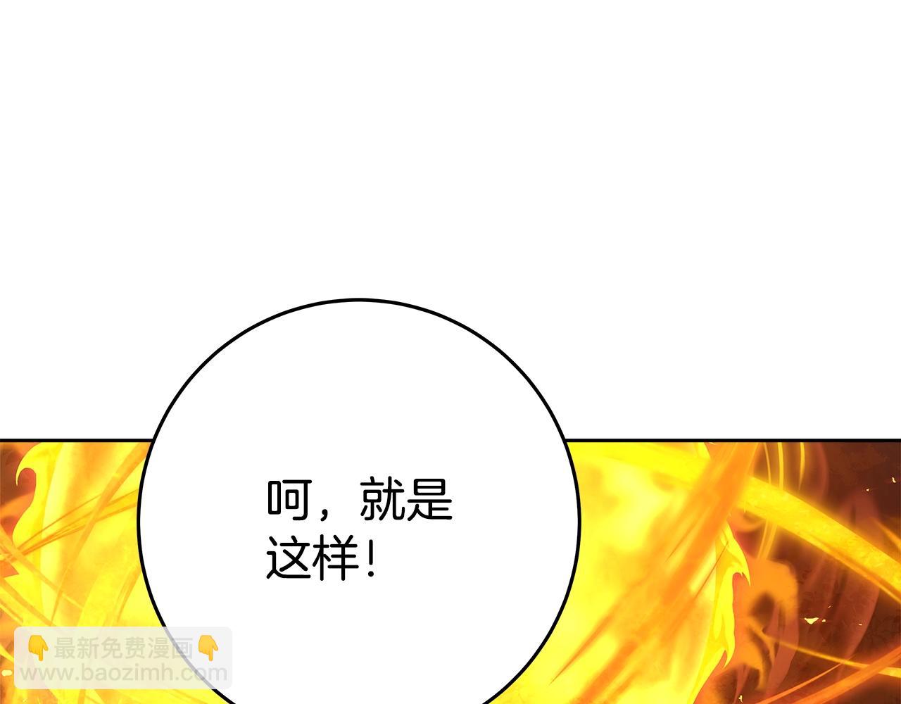 第62话 插翅难逃117