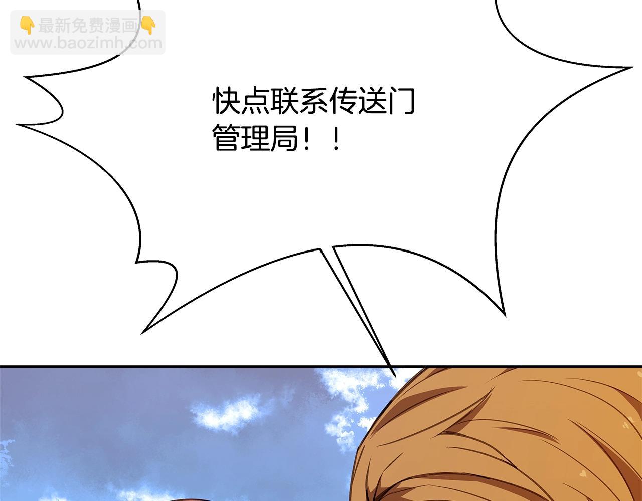第62话 插翅难逃138