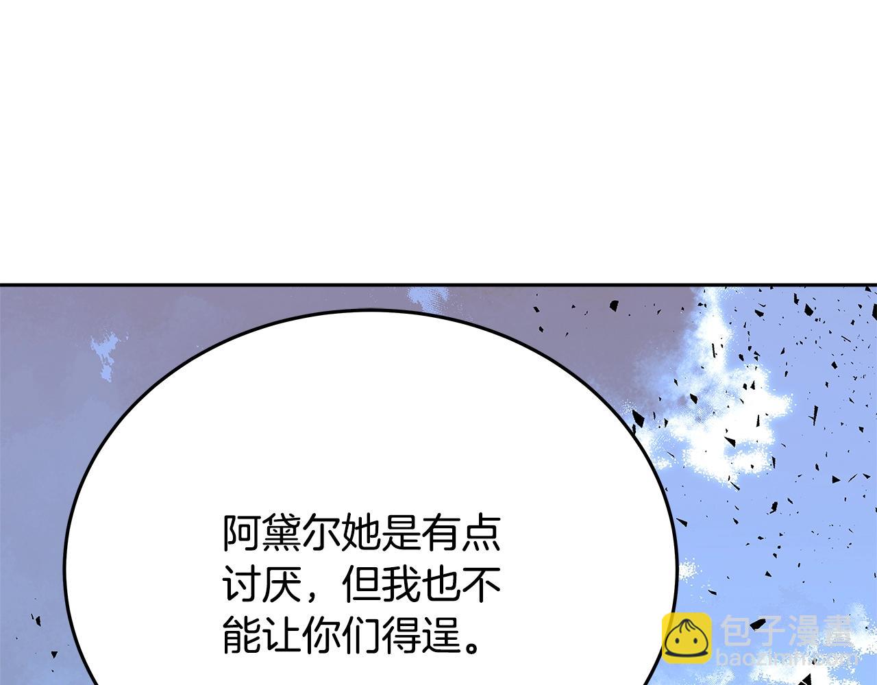 第62话 插翅难逃144