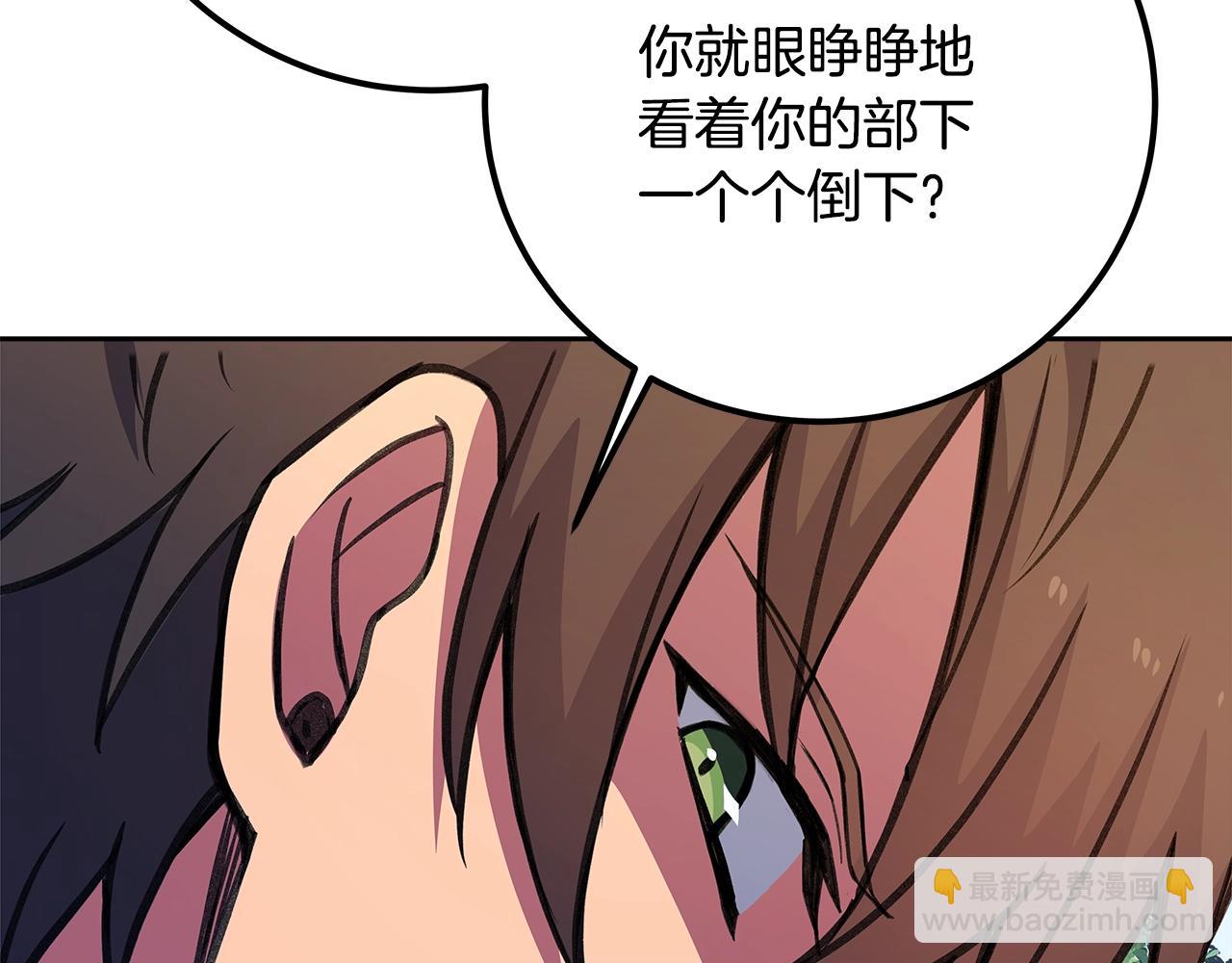 第62话 插翅难逃166