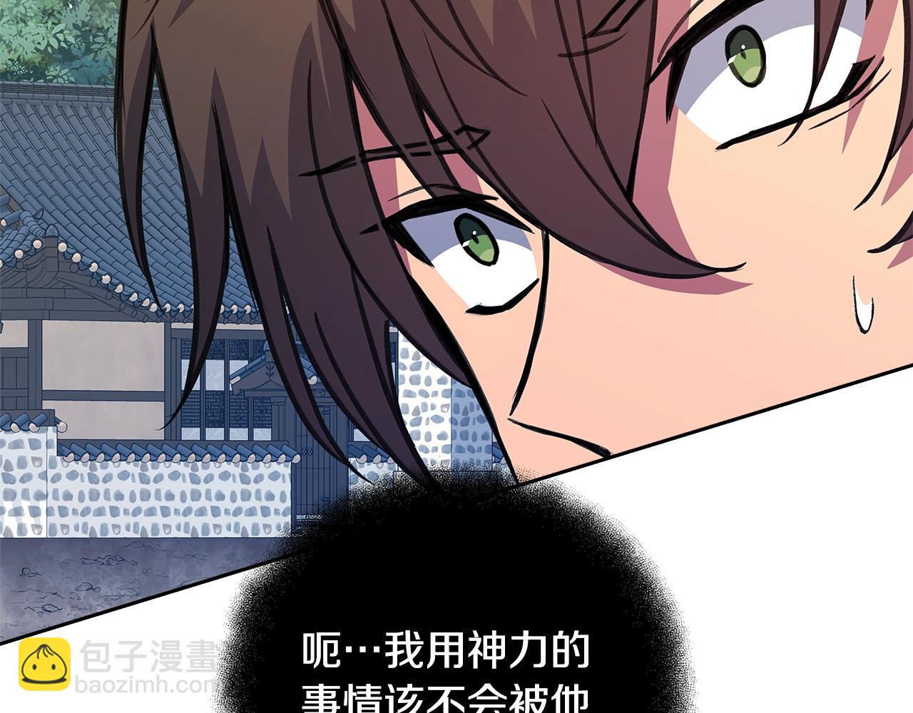 第62话 插翅难逃182