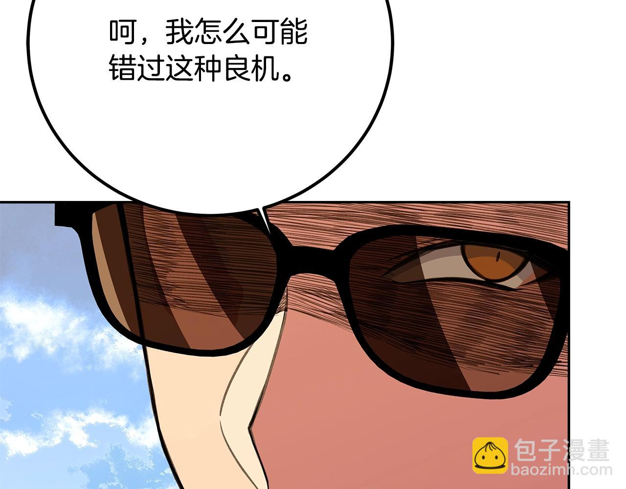 第62话 插翅难逃188