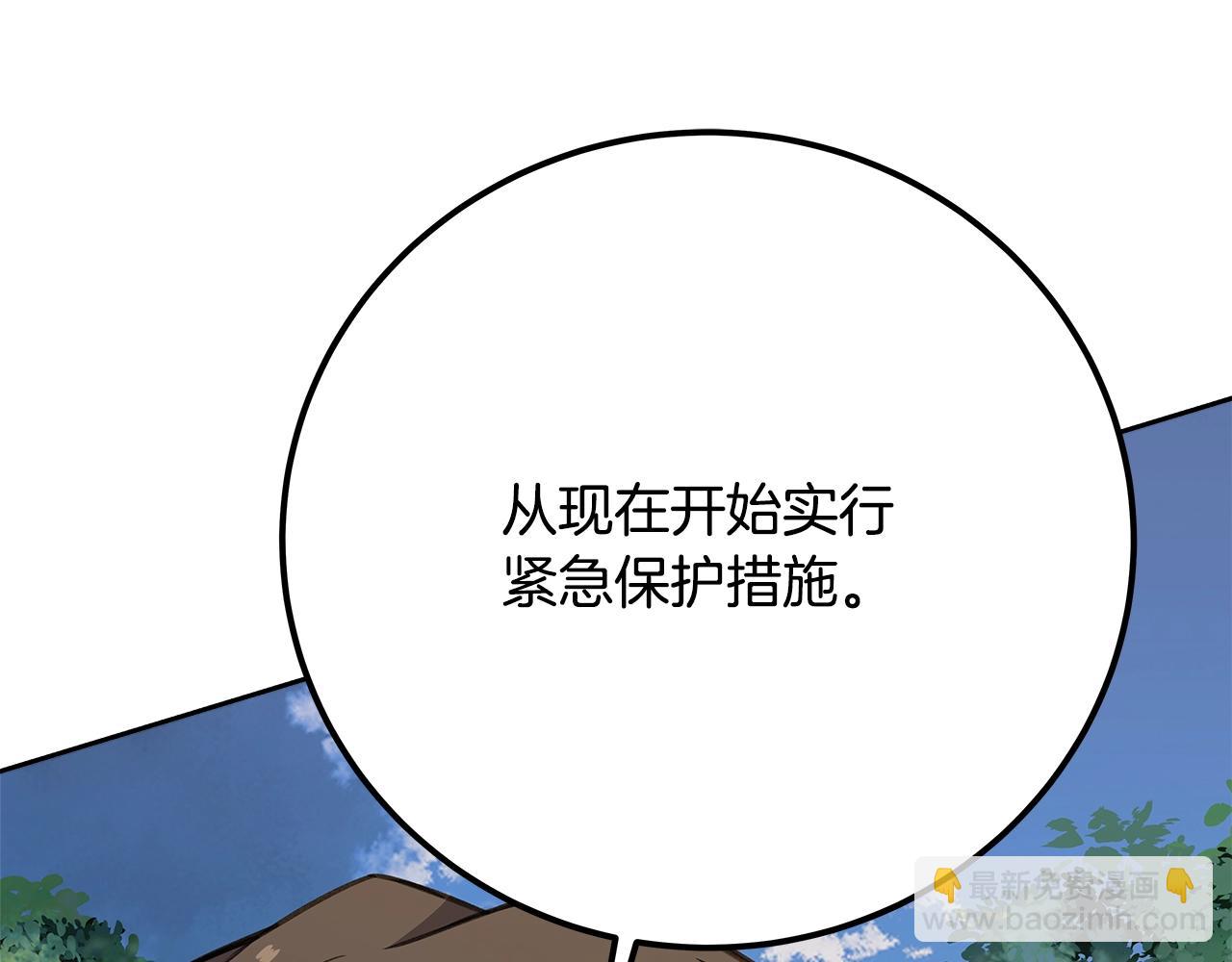第62话 插翅难逃202