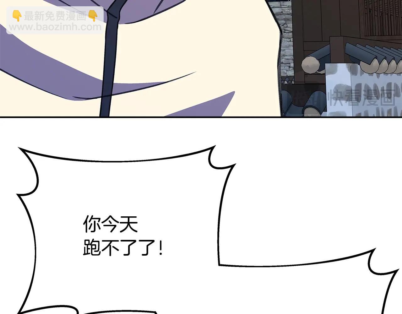 第62话 插翅难逃208