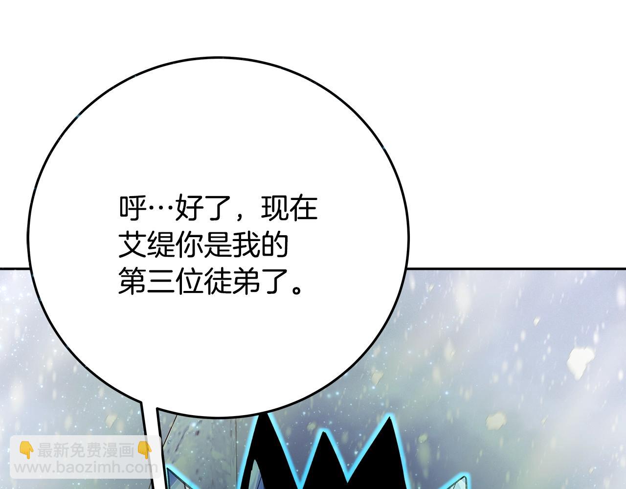 第62话 插翅难逃37
