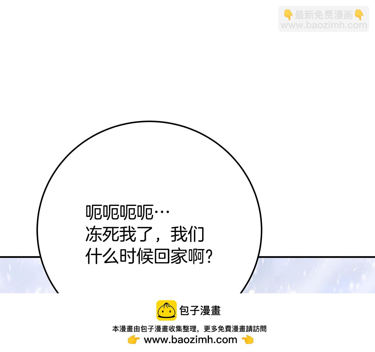 第62话 插翅难逃49