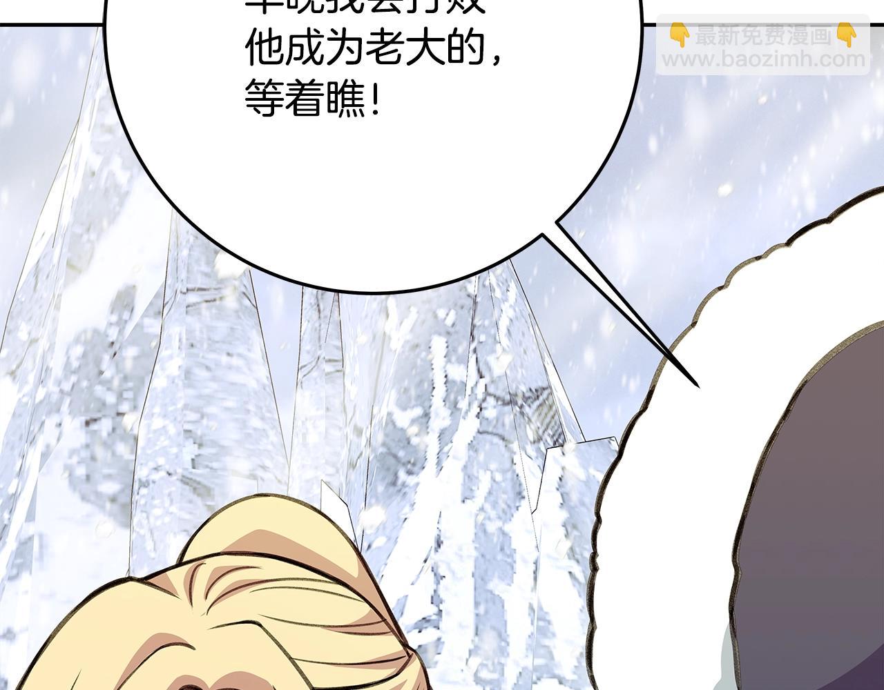 第62话 插翅难逃65